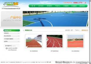 青浦網站制作、設計與維護 一站式商務服務解決方案